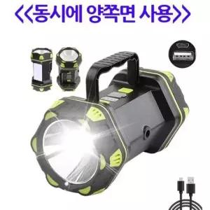 충전식랜턴 LED손전등 휴대용 투광기 라이트