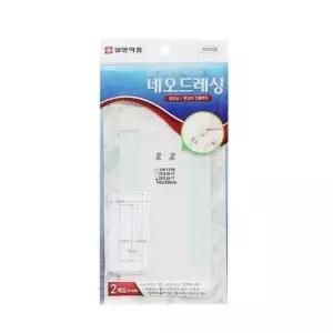 네오드레싱 초대형 10X20CM 2매입