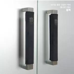 솔로젠 메타바이오 문손잡이 커버 30cm (1매입 6컬러) 솔로젠
