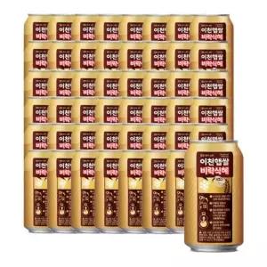 팔도 이천햅쌀 비락식혜 335ml 6개입 x 8팩(총 48캔)