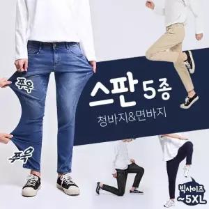 [탑보이][탑보이] 스트레치 데님 면 스판 바지 5종 (FTBS_835)