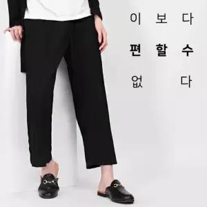 [탑보이][탑보이] 플리츠 와이드 밴딩 팬츠 (NS560)