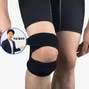 지금 필요한 무릎보호대 등산 보호 런닝 니슬리브 테이핑 보호대