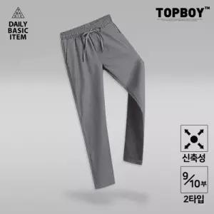 [탑보이][탑보이] 데일리 9부 10부 초이스 밴딩슬랙스 (FTEM012)