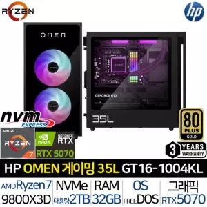OMEN 35L GT16-1004KL_T1 4종/ 라이젠7 RTX5070 32G/2TB 3년워런티 1000W AMD 게이밍 데스크