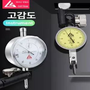 석정반 계측기 측정기 두께 페인트 다이얼 레벨