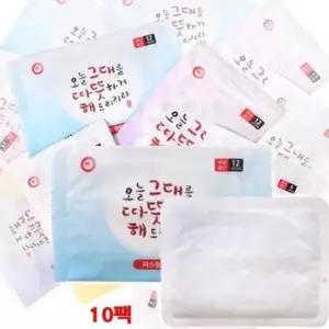 그대따뜻해 12시간지속 붙이는 핫팩 10개 손난로