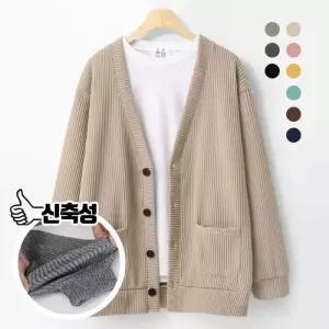 [엠엔씨][MNC] 포근한 골지 스판가디건 (MDCD220LW)