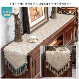 유럽식 럭셔리 테이블 러너 미국식 테이블 러너 러너