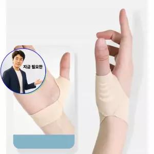 지금 필요한 아대 보호대 1P 오른손 왼손 손목 엄손가락