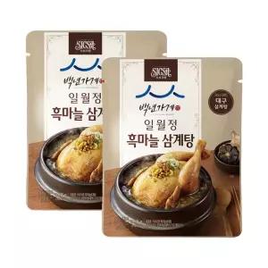 식사이론X일월정 흑마늘 삼계탕 900gx2개