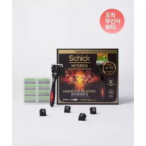 매장정품 SCHICK [몬스터헌터 에디션]하이드로5 5중날 스킨프로텍트 센서티브 면도기 핸들+날9+랜덤 키캡 4