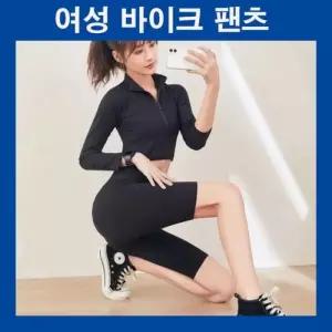 [m00PB2_66]숏츠레깅스 숏츠레깅스 바이크바지