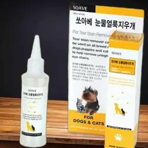 NPABC-260-A-강아지 고양이 눈물얼룩지우개 120ml