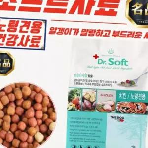 더독 닥터소프트 치킨 강아지 사료 (노령견용) 3kg