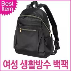 [ml7QSh_66]캐주얼 생활방수 여성 수납 백팩 K400