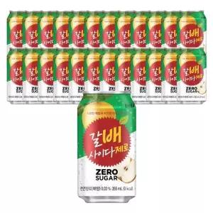[하프클럽/셀러허브 식품]해태음료 갈배 사이다 제로 355ml 24개