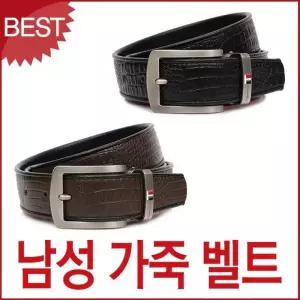 [mU3Jr_66]블루캣츠 캐주얼 가죽 남자벨트 TSC12