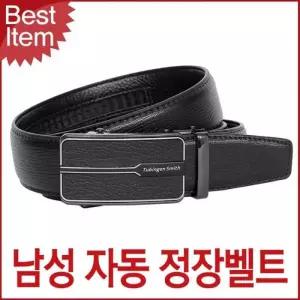 [mkD2cd_66]남성 합성가죽 자동 정장벨트 TKK03