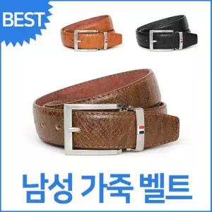 [miqwn_66]파이톤 정장벨트 남성 가죽 벨트 TCG17