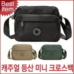 [mlzBVB_66]여성 등산 미니가방 미니 크로스백 1684