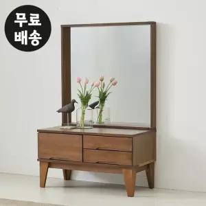 레빈 고무나무 원목 좌식 화장대 세트 수납 미니(B형)