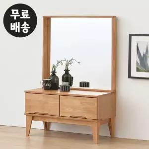 엔드 고무나무 원목 좌식 화장대 세트 수납 미니(C형)
