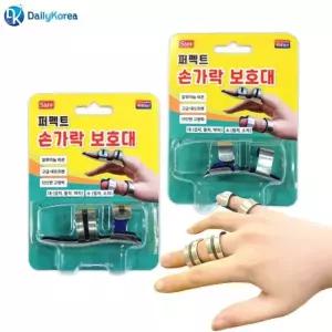 퍼펙트 손가락 보호대 핑거스프린트