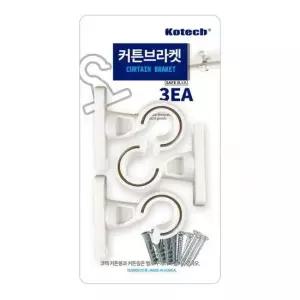 코텍 커튼브라켓 3EA C-6273 -O 커튼브라켓 커튼봉고정 커튼봉