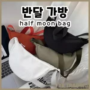 [m057FG_66]가방 복조리 반달 핸드폰가방 (2컬러)