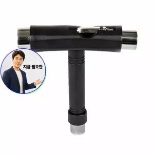 지금 필요한 스포츠렌치 너트 마운트 렌치 T형 키트 볼트 스케이트보드