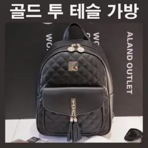 [mziB5_66]블랙 레더백팩 미니백팩 데일리백 블랙