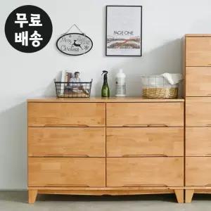 엔드 원목 서랍장 와이드 원목 3단 안방 거실 옷(A형)