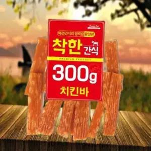 피플펫 300g 치킨바 착한간식 간식 강아지