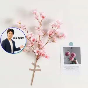 지금 필요한 복숭아 조화 조화장식 인조꽃 1P 인테리어 소품 벚꽃