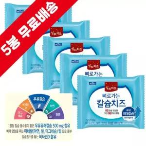 매일유업 상하 뼈로가는 칼슘치즈 18gx10매(180g
