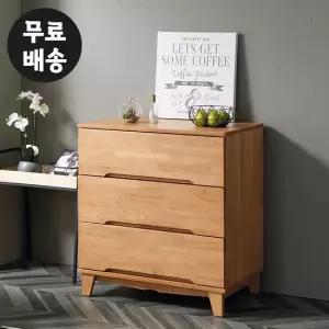 엔드 고무나무 원목 서랍장 낮은 3단 체스트(800)