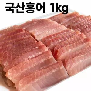 국산 삭힌 홍어 1kg 홍어회 직접숙성 막걸리안주 홍어코서비스