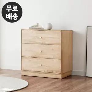 헨느 원목 서랍장 3단 체스트 서랍 미니 800 내츄럴