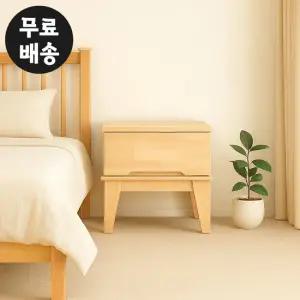 로하 자작나무 원목 침대 옆 협탁 미니 소형 1단