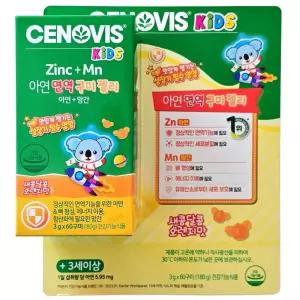 세노비스 키즈 아연 면역 구미 젤리 180g (3g x 60구미)