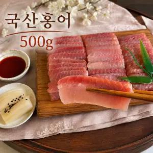 국산 삭힌 홍어 500g 홍어회 직접숙성 막걸리안주 홍어삼합