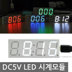 DC5V 시계 모듈 매립형 디지털 4컬러 DIY DS3231 IC