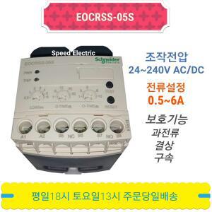EOCRSS-05S  EOCR SS-05S SS-05R SS-05RY7 계전기