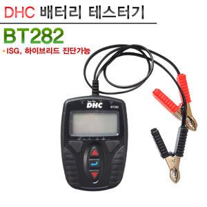 배터리 테스터기(BT282) 전기차/하이브리드 측정 가능