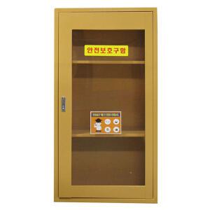 안전보호구함 JI-110N 보호구함 비상기구함 응급보관함