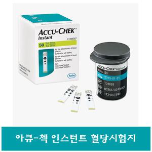 아큐첵 인스턴트 혈당시험지 50매 1통 유효기간 27년 10월