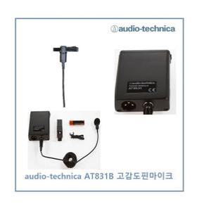오디오테크니카 AT831B / 고감도 핀마이크 / 유선 핀마이크  공식수입원정품/ AT-831B / 설교 강단 사찰 무