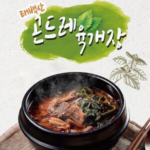 [태백산채]태백 곤드레 육개장 3봉(봉당600g)