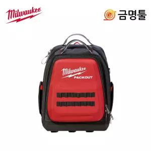 밀워키 48-22-8301 팩아웃백팩 48포켓 툴백 공구가방 공구집 백팩 공구함